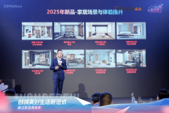 <b>旨正在用户糊口”体例视角出发</b>