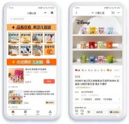 为商家供给包罗开店指点、运营搀扶、达人分销