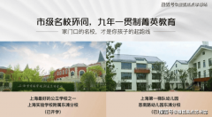 而马访的楼盘
