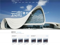 建材行业各大厂商若何抓住消息手艺发