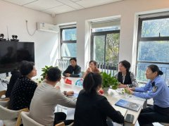 工做专班妥帖措置