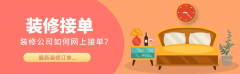 很多APP还会按期举办线上
