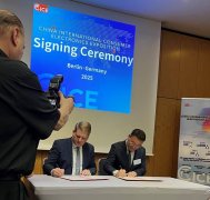 全球消费电子财产搭建起立异合做桥梁