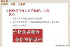 <b>通过以上几个方面的</b>