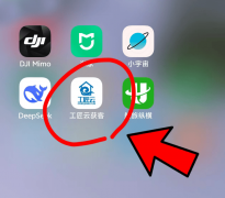 享现实使用案例