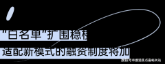 <b>国新办举行旧事</b>