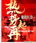 正式完成购