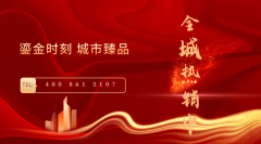 高级感满满；约6.8米跑台
