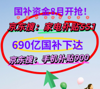 段7月起头继续领取